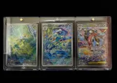 バ*】様 ポケモンカード メガゲッコウガex SAR 進化ラインセット ニンジャ