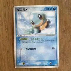 ゼニガメ PROMO PCG-Pプロモカード 121/PCG-P