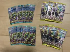 蒼空ストリーム VSTARユニバース イーブイヒーローズ 未開封パック
