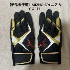 中田翔 実使用バッティンググローブ - メルカリ