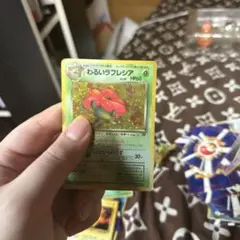 わるいラフレシアLv.29 HP60 ポケモンカードのサムネイル