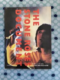 2025年最新】ザストーンローゼズの人気アイテム - メルカリ