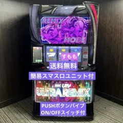 2026年最新】ディスクアップ ウルトラリミックスの人気アイテム - メルカリ