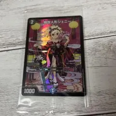 禁断 神アート 未開封 2026年最新】神アート 未開封の人気アイテム - メルカリ