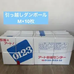 2026年最新】引っ越し予定の人気アイテム - メルカリ
