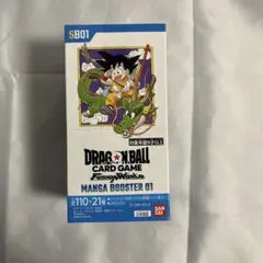 2025年最新】ドラゴンボールカードゲーム未開封ボックスの人気