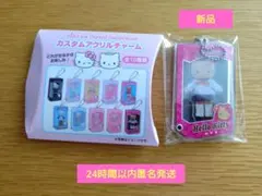 サンリオ キティ カスタムアクリルチャーム