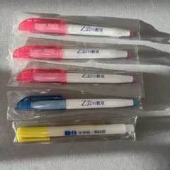 パイロット　フリクション蛍光ペン4本　他