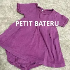 PETIT BATERU プチバトー　紫　60㎝半袖ワンピース　パープルのサムネイル