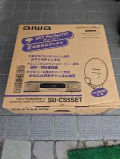 未使用品SONY CSチューナー、アンテナ SAS-SP5SET - メルカリ