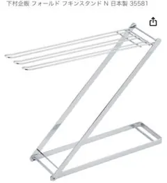 Item thumbnail for item 09ab77c8-731e-4ed0-bb97-38d2e1e2cef9