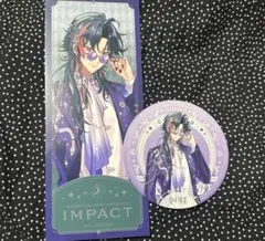 にじさんじ　魁星　IMPACT 特典セット