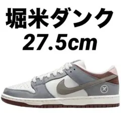 2026年最新】ナイキ ダンク 堀米の人気アイテム - メルカリ