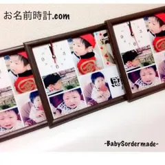 世界にひとつだけの名入れオーダーメイド❤︎結婚祝い/誕生日/サプライズ/感謝に