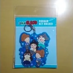 忍たま乱太郎 ラバーキーホルダー 五年生
