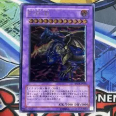 遊戯王 FGD アルティメットレア レリーフ 美品 F・G・D 遊戯王 FGD アルティメットレア レリーフ 美品 F・G・D - メルカリ