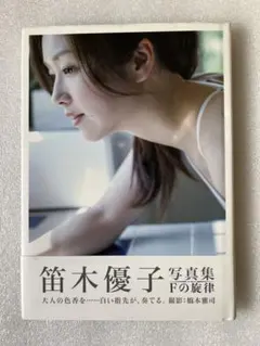 Item thumbnail for item a35d912e-0122-404d-9d82-a0f3c1176ac9