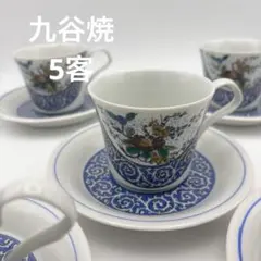 九谷焼　隆仙　カップ&ソーサー　5客