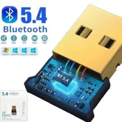 Bluetooth 5.4 USBアダプター 本体のサムネイル