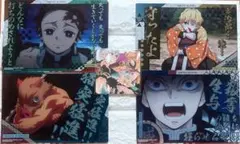 鬼滅の刃 名言メタリックポスター 冨岡義勇 我妻善逸 嘴平伊之助 カードダス