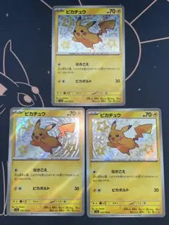 ピカチュウ s ポケモンカード 236/190 sv4a Pikachu