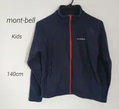mmm様用『mont-bell』 Kid's フリースジャケット 140