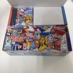 スペシャルBOX ポケモンセンター フクオカ サプライセット