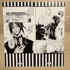 2025年最新】しおり 黒執事の人気アイテム - メルカリ