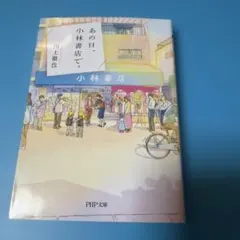 2026年最新】小林徹也の人気アイテム - メルカリ