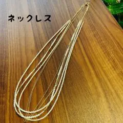 ゴールドとパール調の多層ネックレス