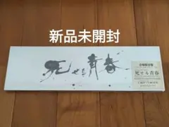 非売品】cali≠gari 二十五周年記念贈呈盤「0」 - メルカリ