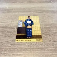 乃木坂46 矢田萌華 浴衣2026 生写真 3種コンプ - メルカリ