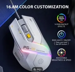 PG-01 RGBゲーミングマウス 本体