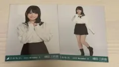 た*)様 乃木坂46 増田三莉音 生写真 スカーフ チュウ ヒキ