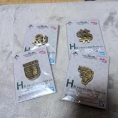 ジョジョ　一番くじ　H賞 ピンズコレクション