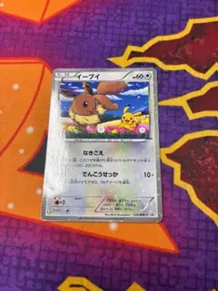 ☆649　イーブイ　プロモ　235/BW-P