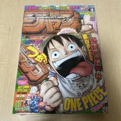 週刊少年ジャンプ 2022年42号 表紙ニカ 付録付き - メルカリ
