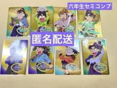 忍たま乱太郎　ネオンコレクション　カード　六年生　五年生　きり丸