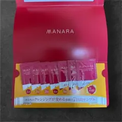 【新品未使用】マナラホットクレンジングゲル　マッサージプラス 7日分
