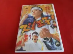 2025年最新】スシ王子の人気アイテム - メルカリ