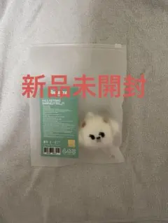 バムグッ　フェイスキーリング　プルバトゥ　ボムギュ　TXT
