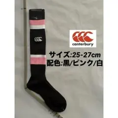 さくら様 リクエスト 2点 まとめ商品