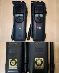 2026年最新】rj-411の人気アイテム - メルカリ