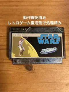 スターウォーズ ファミコン用ソフト 中古