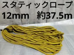 メタリカン様 リクエスト 2点 まとめ商品