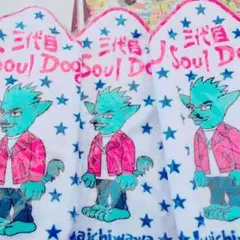 居酒屋えぐざいる ガチャ ミニタオル 今市隆二