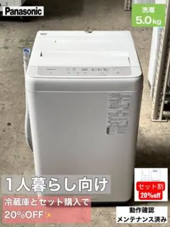 2026年最新】NA-F5B2-Sの人気アイテム - メルカリ