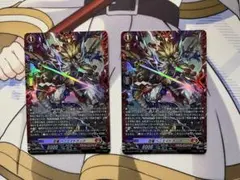 ヴァンガード 忍竜 ヘニエイトラック FR 2枚