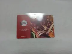 伊黒　ポイントカード