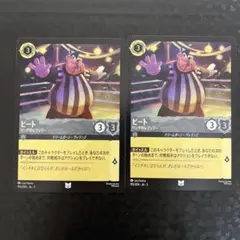 なす様 リクエスト 5点 まとめ商品